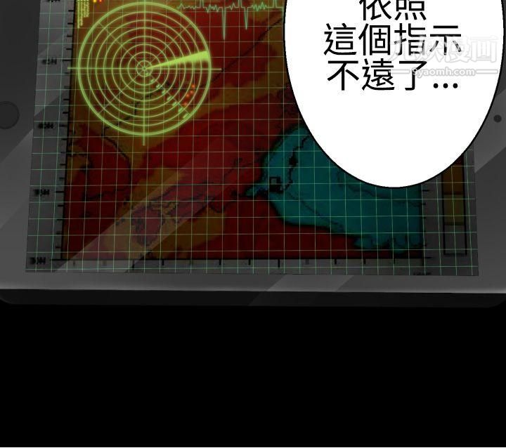 为爱而生法兰克赵第37话