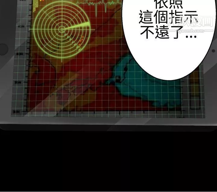 為愛而生法蘭克趙第37話