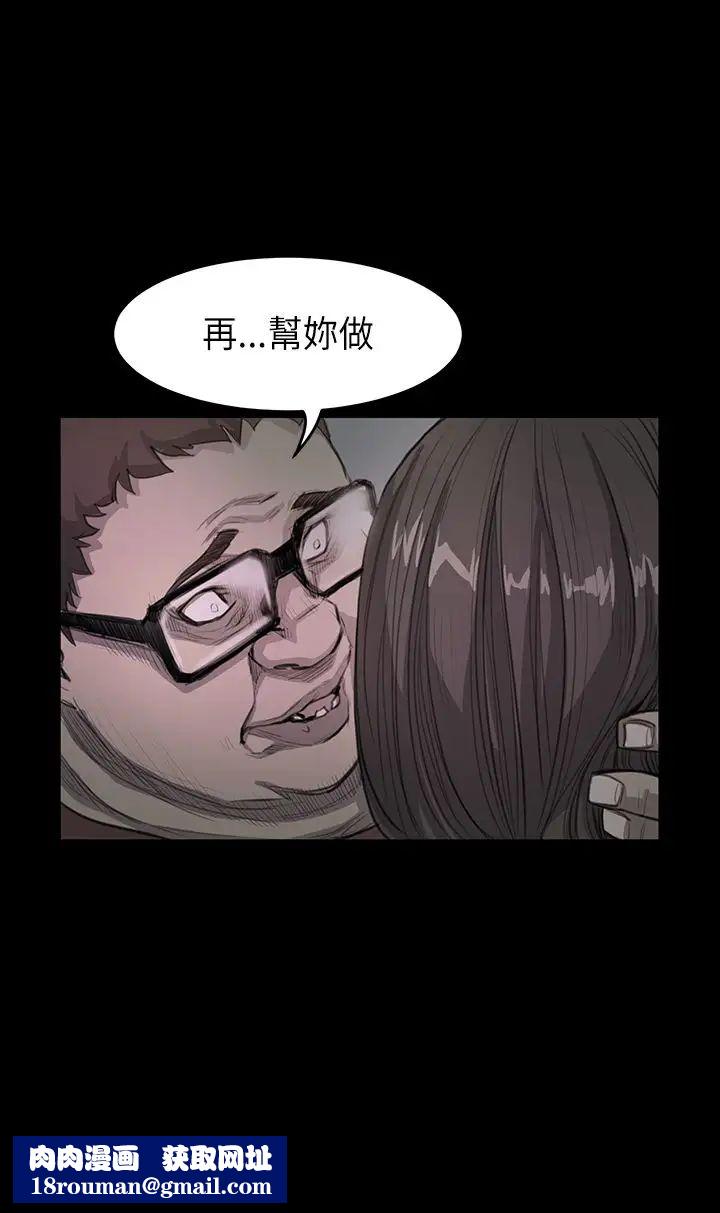 诗恩第18话-我们见面谈一谈吧