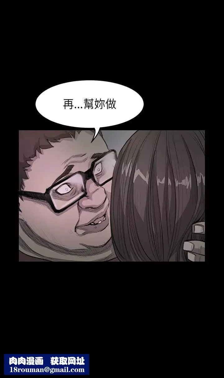 詩恩第18話-我們見面談一談吧