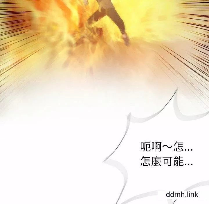 野狗-第21话 - 图片 60