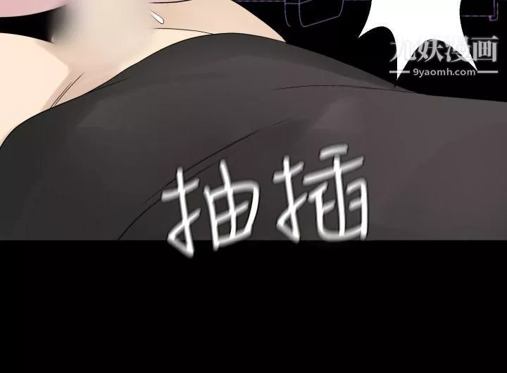 為愛而生法蘭克趙第37話