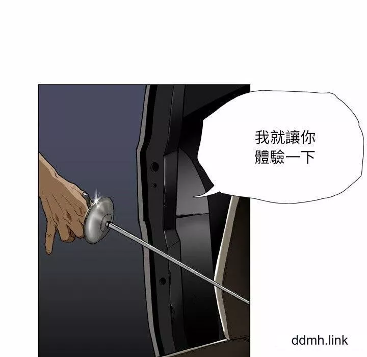 野狗-第21话 - 图片 72