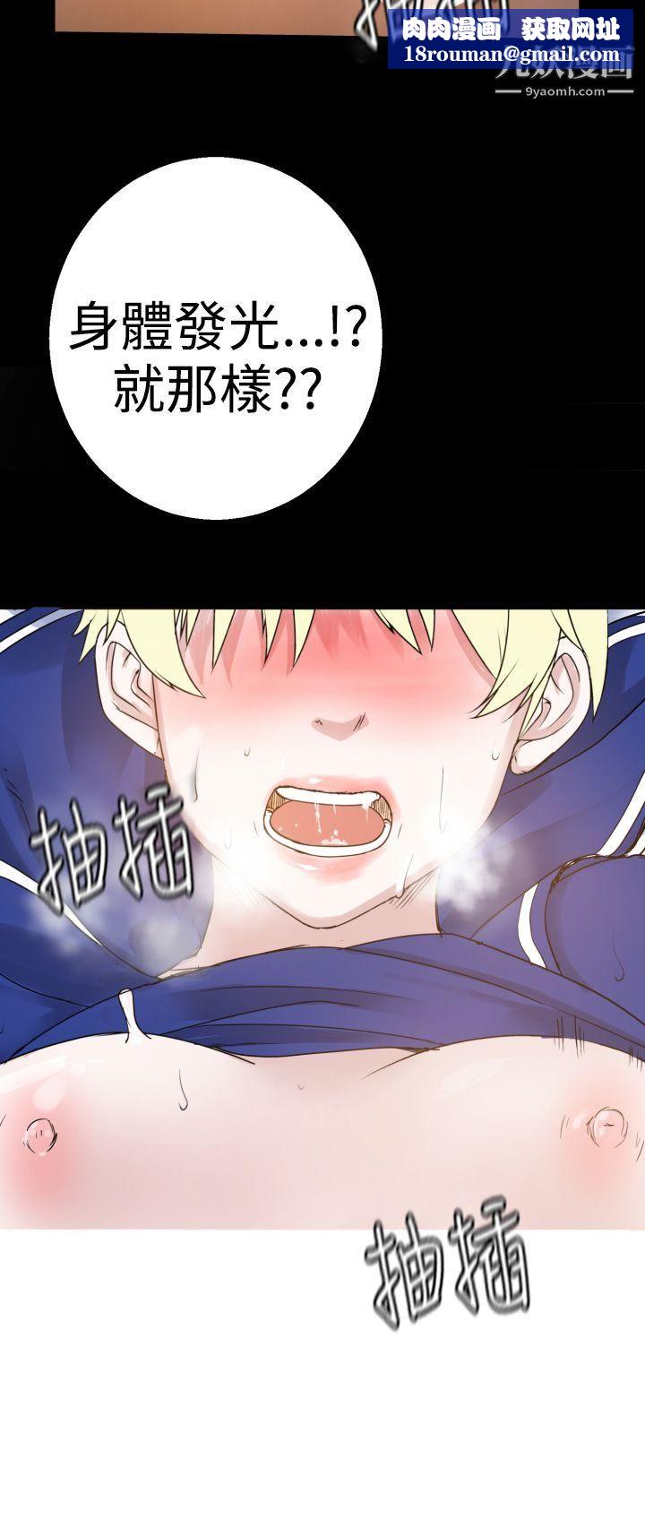 为爱而生法兰克赵第37话