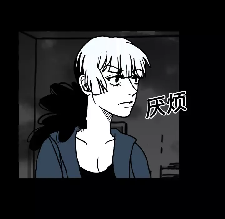 看见鬼的女人-第15话 - 图片 70