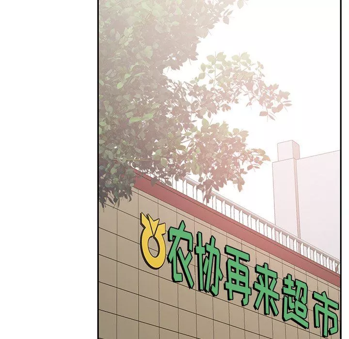 邻居的滋味-第21话 - 图片 182