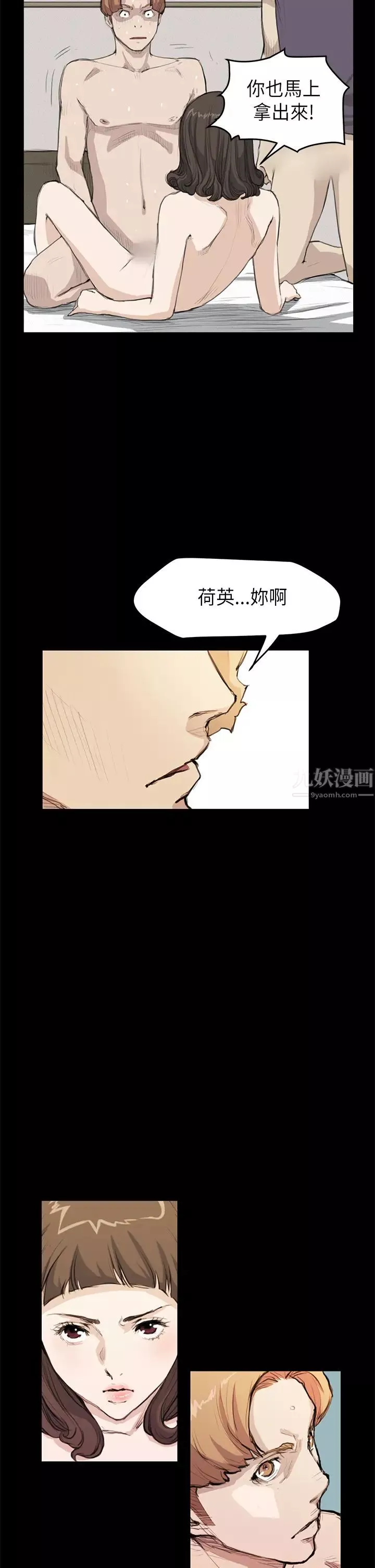 詩恩第19話-我也來加入