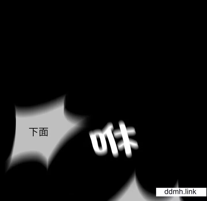 野狗-第21话 - 图片 82