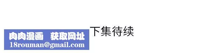 邻居的滋味-第21话 - 图片 188