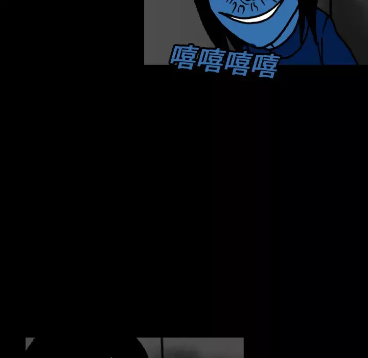 看见鬼的女人第16话