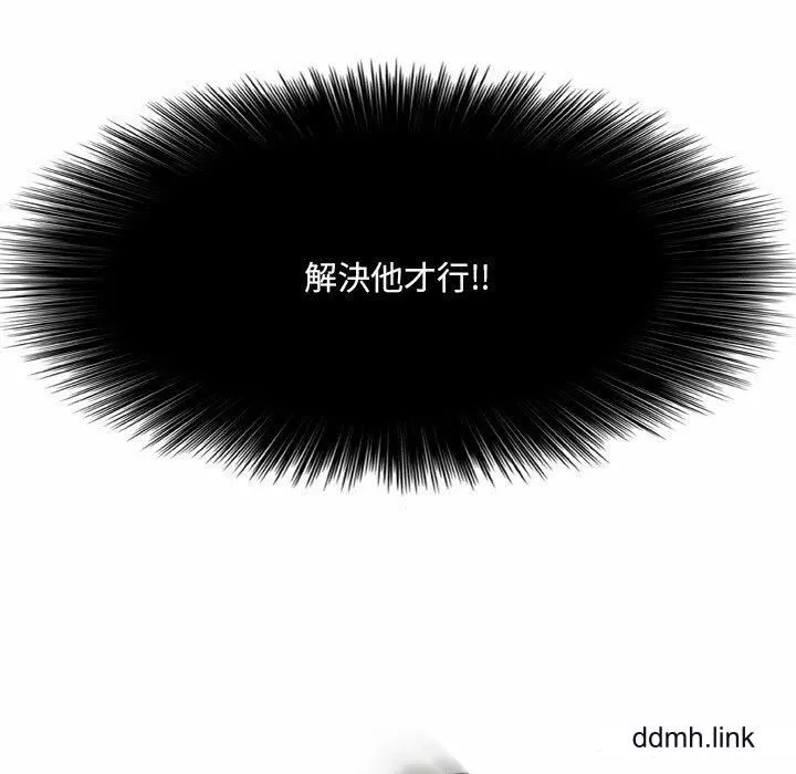 野狗-第21话 - 图片 95