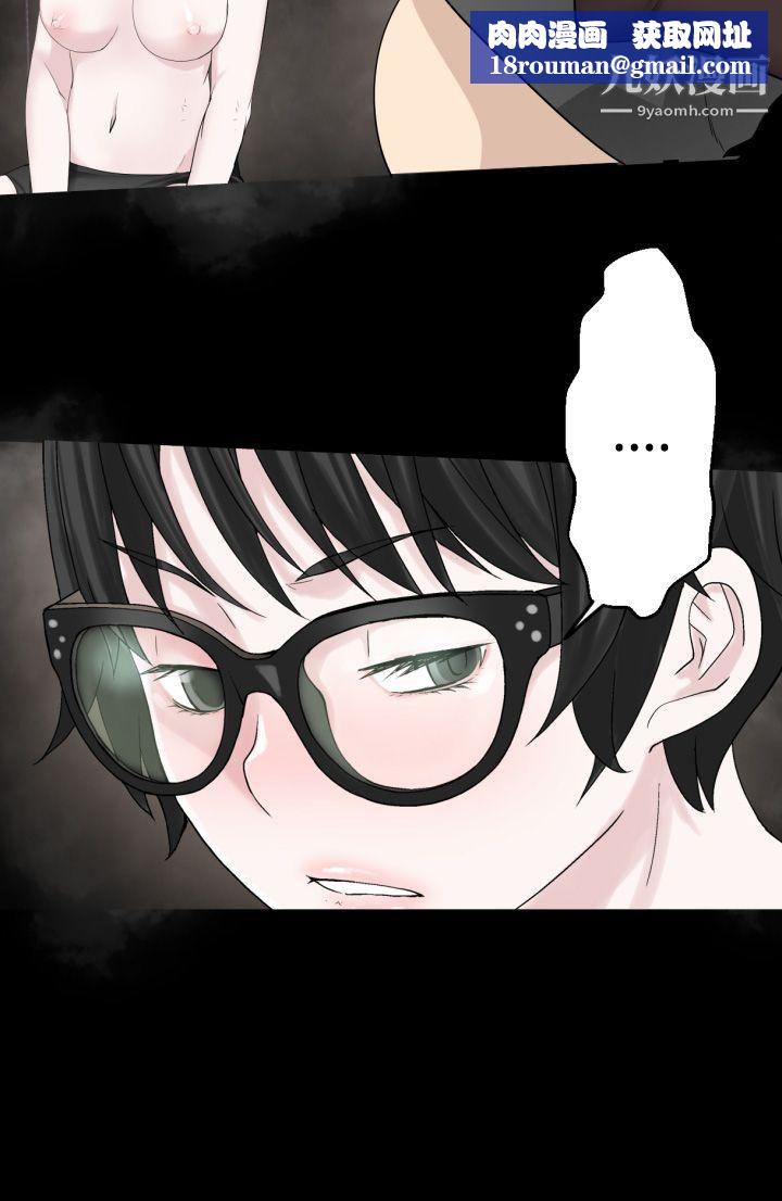 為愛而生法蘭克趙最終話