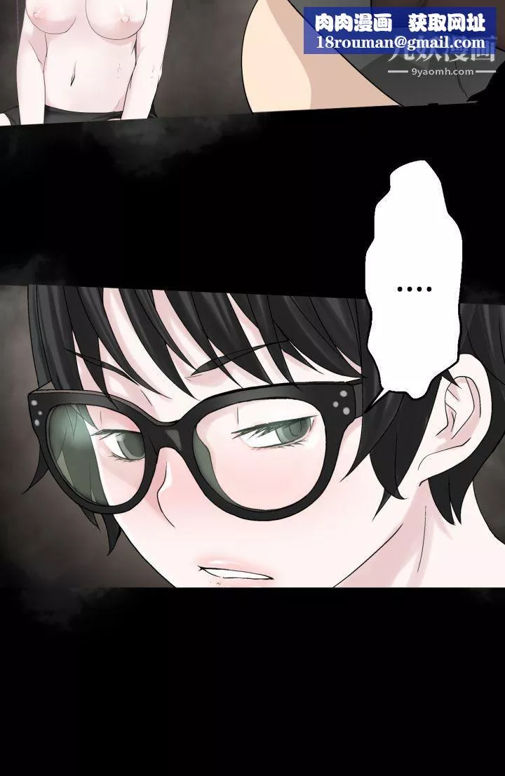 為愛而生法蘭克趙最終話