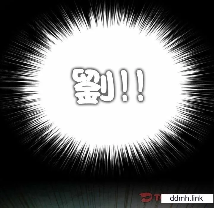 野狗-第21话 - 图片 110