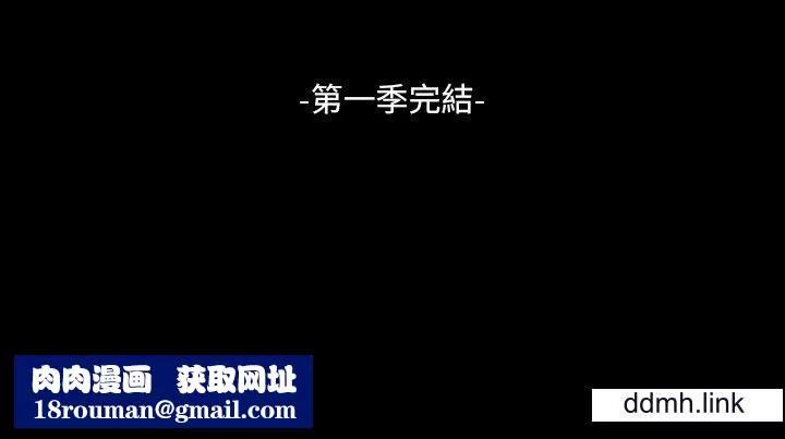 野狗第21話