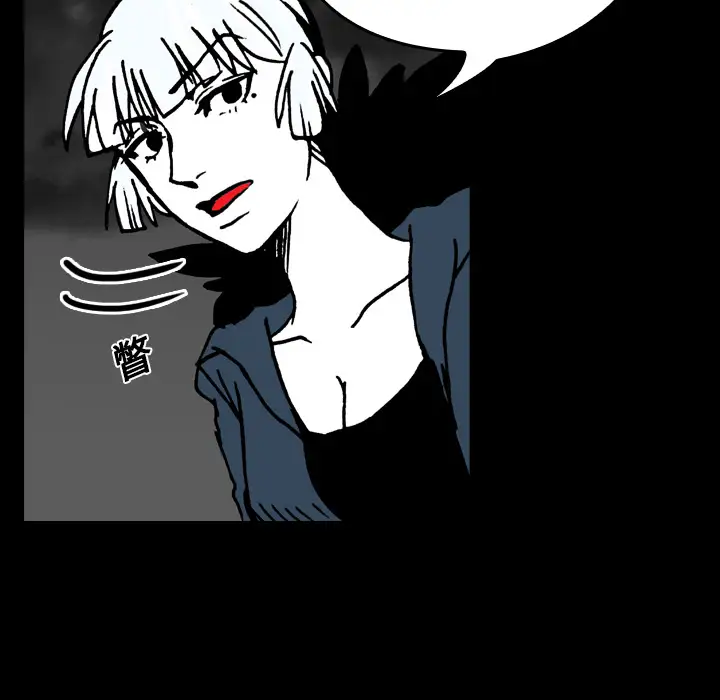 看见鬼的女人第16话