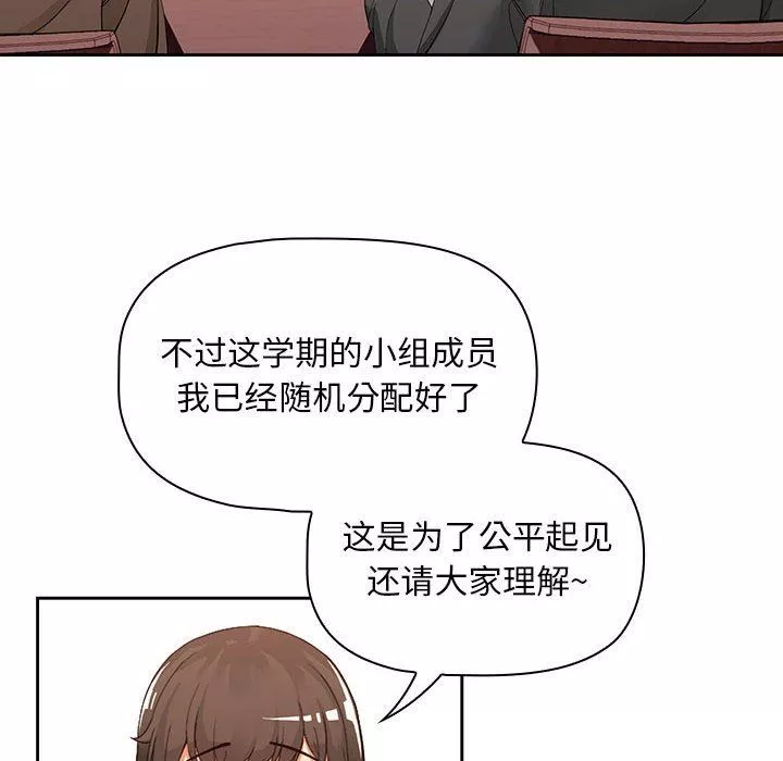 粉丝招募中!-第1话 - 图片 19
