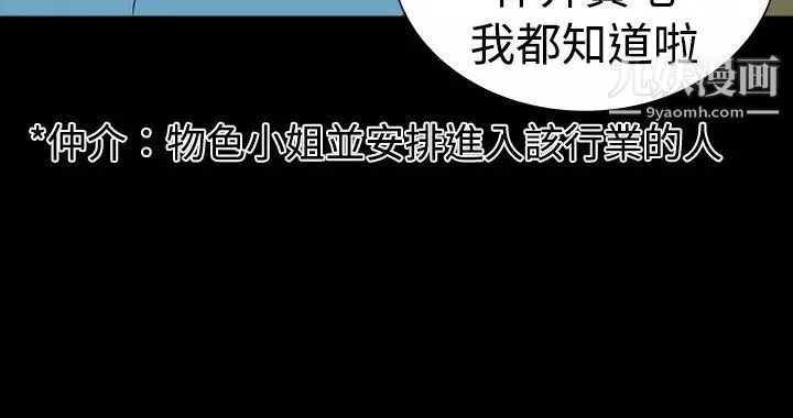 樓鳳第1話