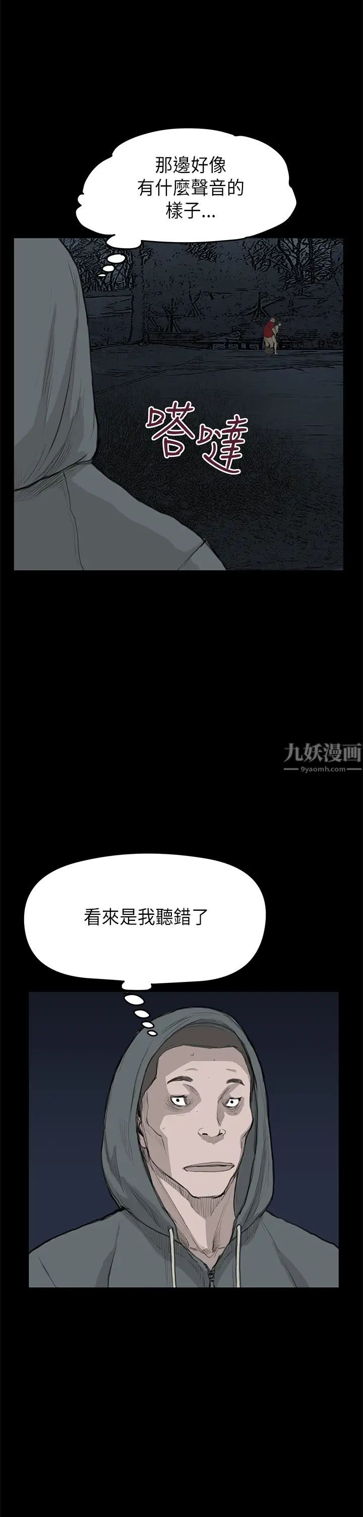 诗恩第21话-野战的刺激