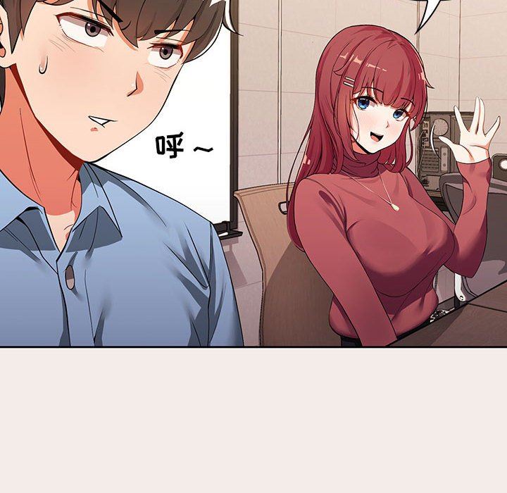 粉丝招募中!第1话