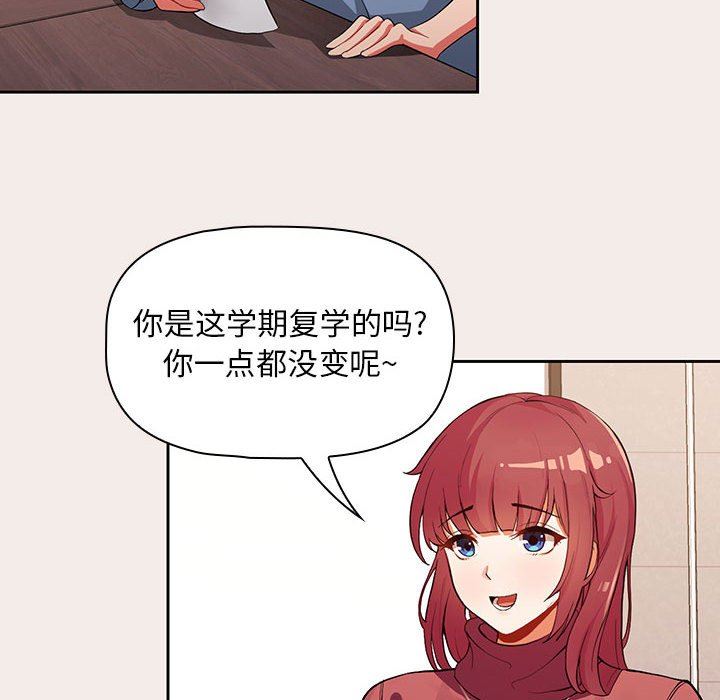 粉丝招募中!第1话