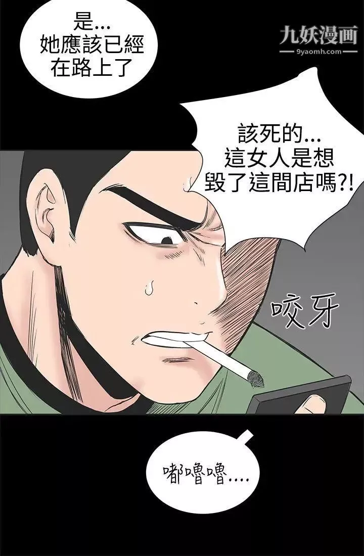 樓鳳第1話