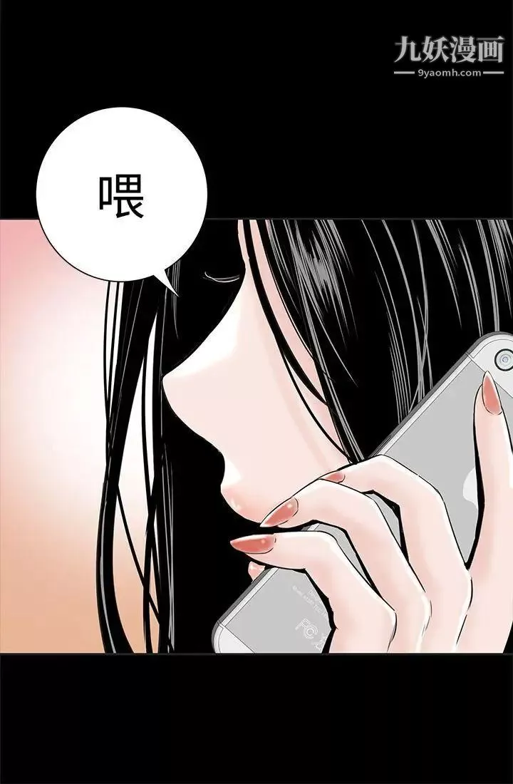 楼凤-第1话 - 图片 16