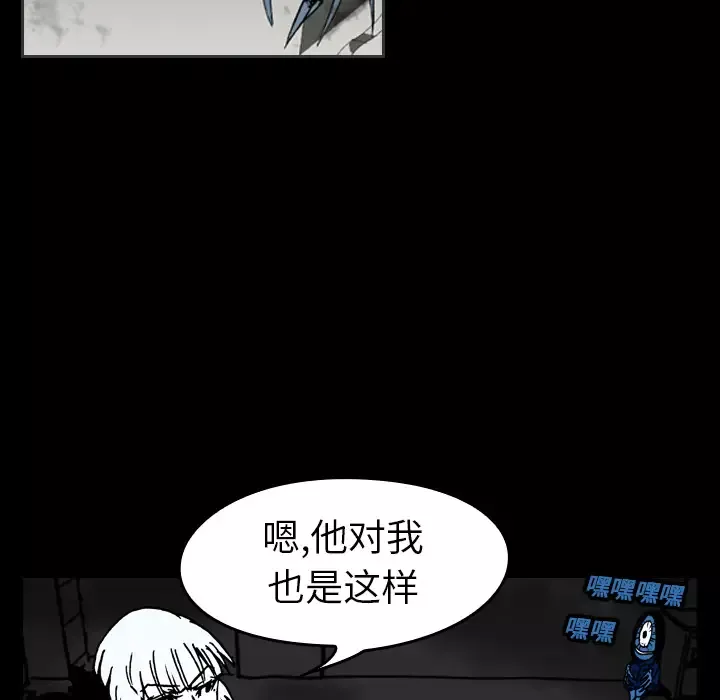 看见鬼的女人第16话