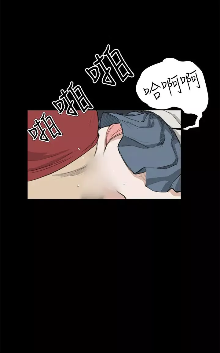 詩恩第21話-野戰的刺激