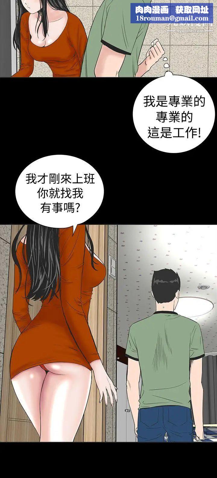 楼凤第1话
