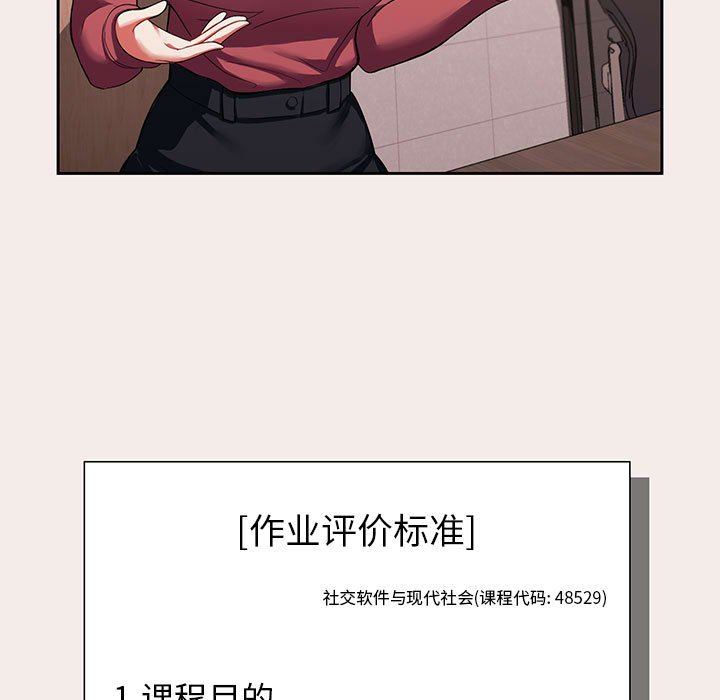 粉丝招募中!第1话