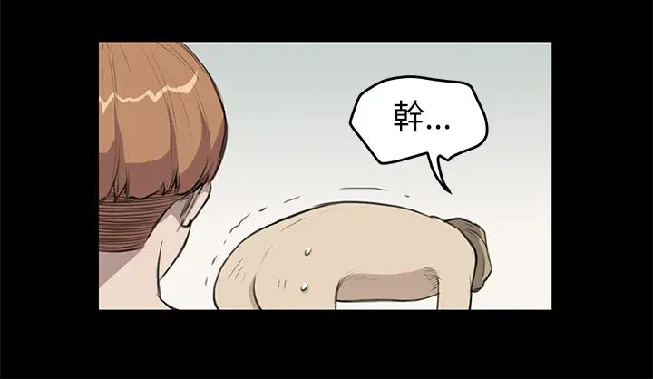 詩恩第21話-野戰的刺激