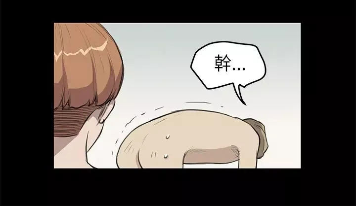 诗恩-第21话-野战的刺激 - 图片 23