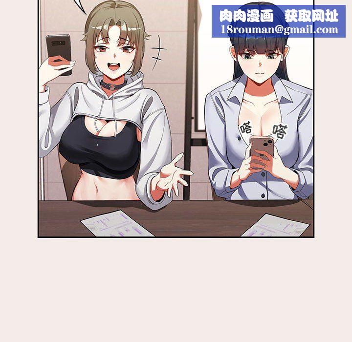 粉丝招募中!第1话