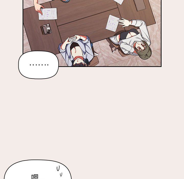 粉丝招募中!第1话