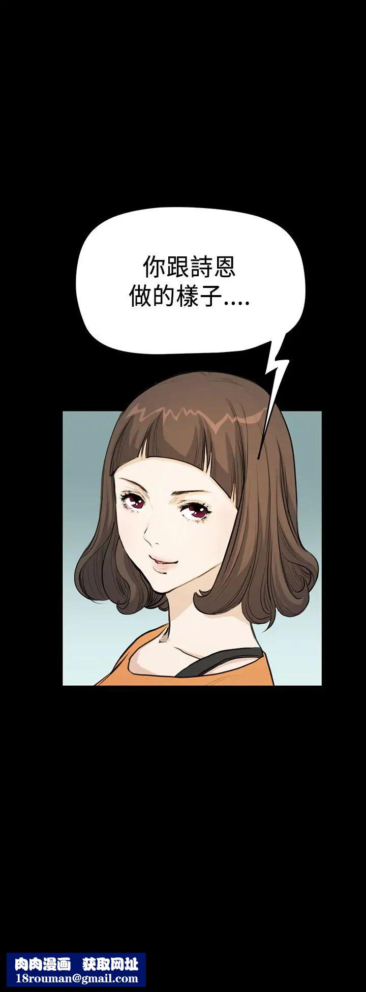 詩恩第21話-野戰的刺激