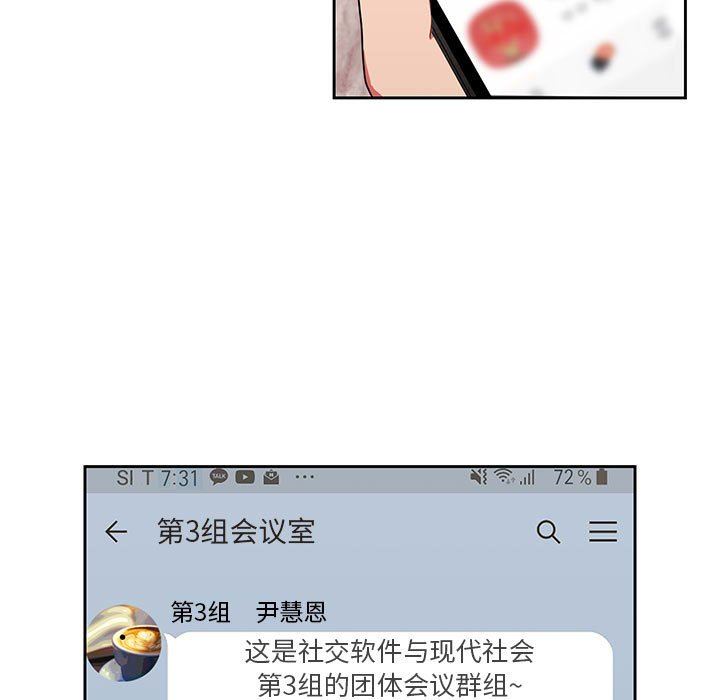 粉丝招募中!第1话