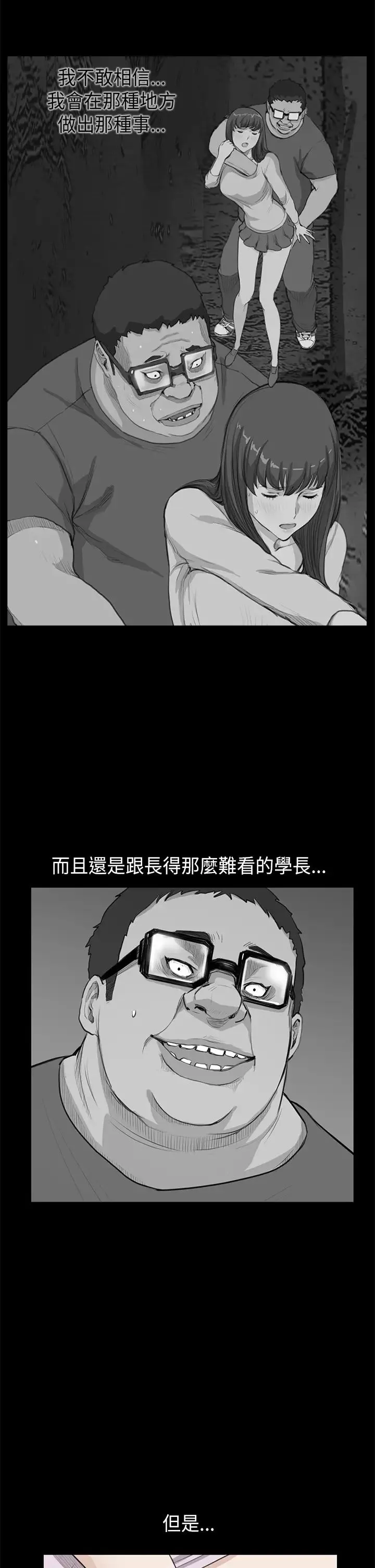 詩恩第22話-偷拍影片
