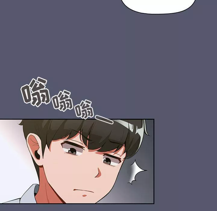 粉絲招募中!第1話