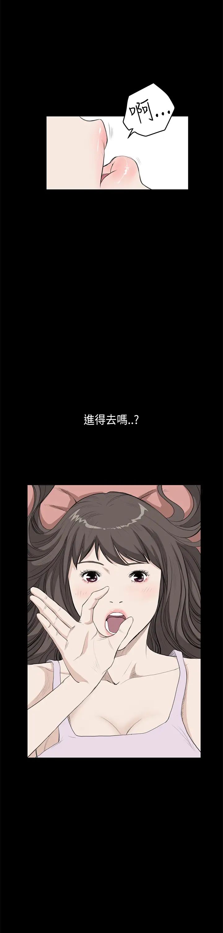 詩恩第22話-偷拍影片