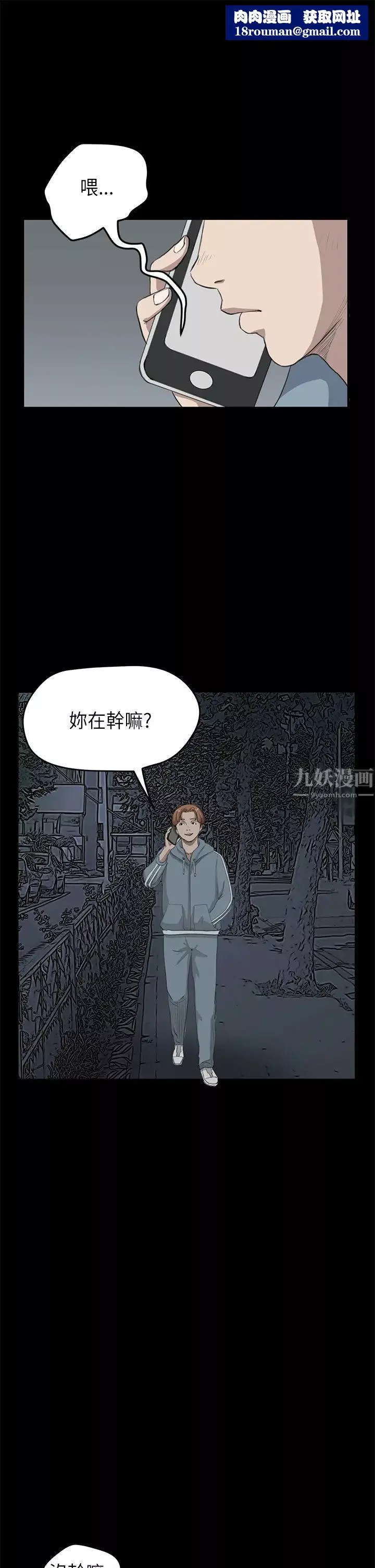 詩恩第22話-偷拍影片