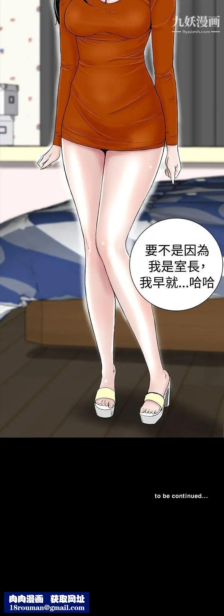 楼凤第1话