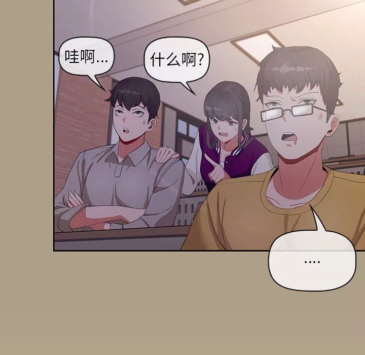 粉絲招募中!第1話