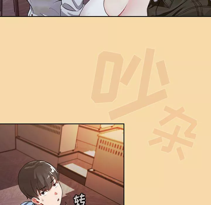 粉絲招募中!第1話