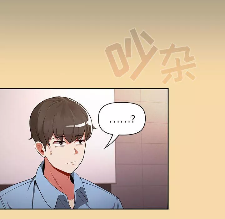 粉絲招募中!第1話