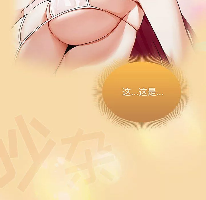 粉丝招募中!-第1话 - 图片 123