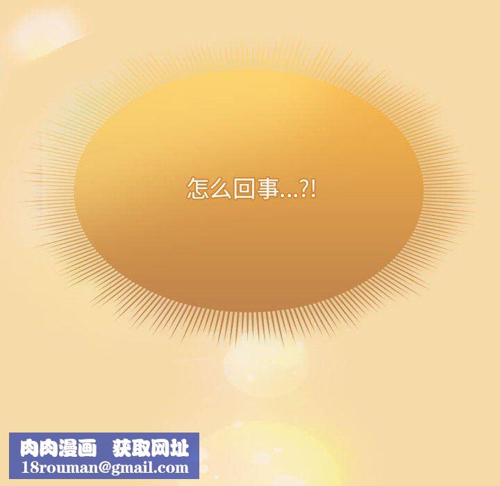 粉丝招募中!第1话