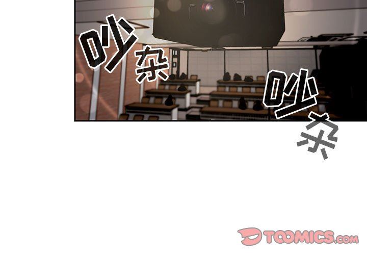 粉絲招募中!第2話