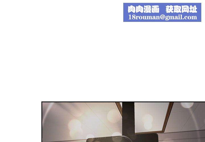 粉丝招募中!第2话