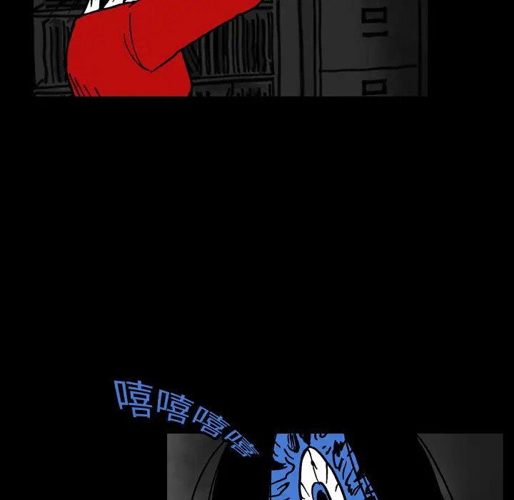 看见鬼的女人第17话